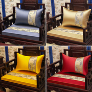 中式红木沙发座垫实木家具罗汉床绸缎刺绣海绵可拆洗防滑坐垫定制