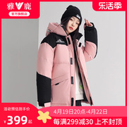 雅鹿短款羽绒服女2024冬季时尚韩版加厚连帽面包服保暖外套