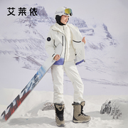 艾莱依两件式羽绒服女装，短款滑雪服时尚运动，户外冬季抗寒外套