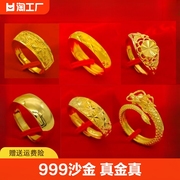越南沙金古法戒指男女999镀纯金色仿真假黄金结婚指环首饰品