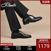 jbenato宾度男鞋高档男士，商务正装皮鞋，男真皮镂空透气夏季