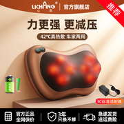 颈椎按摩器仪背部腰部揉捏加热敷多功能全身家用枕头车载靠垫礼物