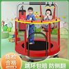 儿童玩具蹦蹦床家用成人亲子健身室内家庭版小孩宝宝跳跳床带护网