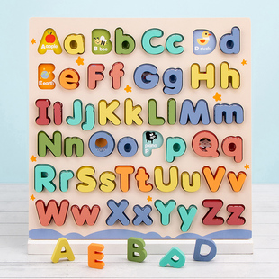 数字拼音abcd26个英文字母，拼图儿童积木玩具，学英语立体拼板大小写