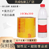 10*300捆扎膜缠绕膜外卖密封打包膜经济装瘦身瘦腿食品级商用