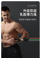 拉力绳健身男弹力带弹力绳力量，训练拉力带锻炼胸肌器材家用阻力带