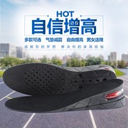 中国7cm内增高百搭5cm皮鞋青少年男士增加高度增高鞋垫男生女式。