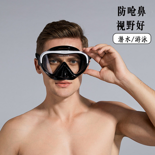 近视潜水镜潜水游泳眼镜泳镜，护鼻一体面镜，防水防雾高清浮潜面镜