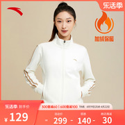 安踏加绒加厚外套女2024春拉链，开衫修身显瘦运动服上衣