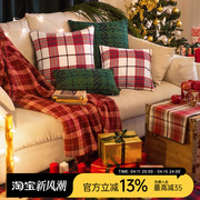 范店苏格兰红色喜庆沙发抱枕靠垫，新年抱枕套节日，装饰沙发客厅靠背