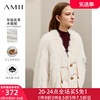 amii新中式皮草外套女装2023短款大衣仿貂绒，v领皮毛一体冬季