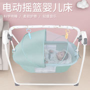 婴儿摇篮床可折叠电动摇床新生儿哄睡床，宝宝自动摇摇椅床哄娃