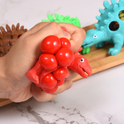 恐龙葡萄球捏捏乐发泄玩具解压减压神器小玩具创意整蛊小礼物