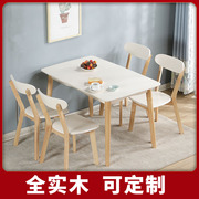 小户型餐桌家用全实木，北欧风格餐桌椅组合现代简约原木长方形日式