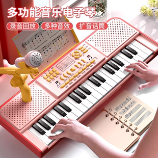 37键电子琴儿童初学者早教钢琴，入门宝宝玩具益智可弹奏女孩1一3岁