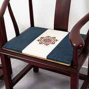 红木沙发坐垫中式餐椅实木家具圈椅太师椅官帽椅垫子椅子椅垫茶椅