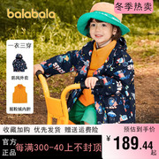 巴拉巴拉男童外套，小童宝宝冲锋衣儿童三合一2022秋装童装儿童