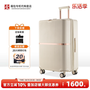 新秀丽(新秀丽)拉杆箱hh5条纹登机旅行箱万向轮密码，行李箱2028寸硬箱