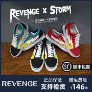 复仇风暴revengexstorm闪电，鞋美版礼高版帆布鞋滑板鞋男女