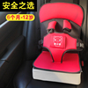 儿童安全座椅车载便携式婴儿，简易坐垫增高汽车，通用0-2-4-12岁宝宝
