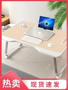 寝室放在床上的懒人电脑小桌子大学卧室坐地加高腿折叠桌写字书桌