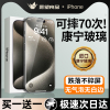 进口康宁适用苹果15钢化膜iPhone14ProMax手机防窥13Pro全屏覆盖12Plus贴膜全包pm高清13miniip防摔