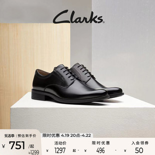 clarks其乐泰顿系列英伦商务皮鞋，德比鞋结婚新郎鞋增高正装皮鞋男