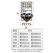 创意个性励志标语贴纸公s司企业文化，墙布置办公室墙面装饰立体墙