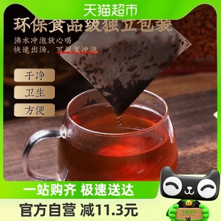 虎标茶叶烘焙大麦茶袋装8g*40包袋泡茶养生花草茶大麦茶荞麦茶