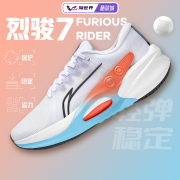 李宁烈骏7䨻科技男女，款跑步鞋专业减震大体重，训练跑鞋男子运动鞋