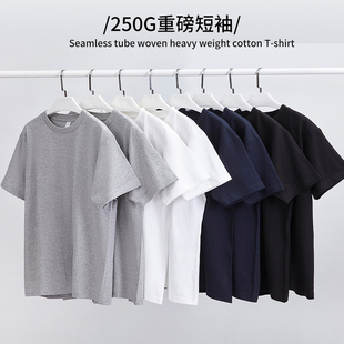 日本进口mujiΕ250g重磅，纯棉短袖t恤夏季休闲百搭圆领体恤纯色宽