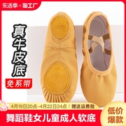 舞蹈鞋女儿童成人软底练功跳舞鞋形体瑜伽猫爪鞋中国民族芭蕾舞鞋