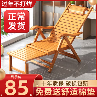 竹躺椅折叠椅午休午睡椅子老人专用阳台家用靠背坐睡两用夏天凉椅