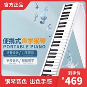 叠电子钢琴专业88键盘便携式初学者入门师年幼y家儿童成用