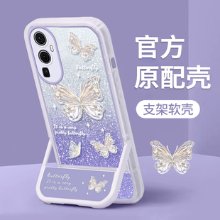 适用于OPPOReno10手机壳新款Reno10网红创意闪粉蝴蝶Pro全包硅胶软壳+不会撞壳的plus高级感防摔保护套情侣款
