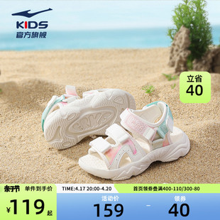 夹心糖鸿星尔克童鞋女童凉鞋，2024夏季软底防滑露趾儿童沙滩鞋