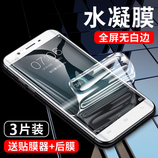 适用vivoxplay6水凝膜vivo xplay5曲面钢化软膜vivoxplay5A全屏步步高xplay6a保护贴膜play6l蓝光xpiay刚化模