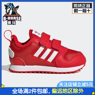 Adidas阿迪达斯三叶草童鞋红色新年款低帮魔术贴休闲运动鞋GV8872