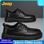jeep吉普男鞋夏季商务正装休闲皮鞋男士秋季黑色软底新郎结婚鞋子