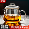 玻璃茶壶泡茶家用加厚耐高温泡，茶壶办公室茶水，分离过滤养生壶