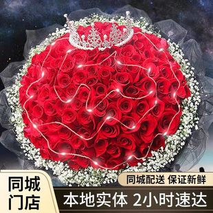 真花鲜花同城配送99朵红玫瑰花束，生日求婚礼物鲜花速递送女友