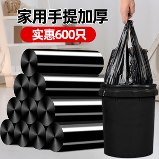 垃圾袋家用加厚手提式办公室用黑色大号厨房专用背心拉极桶塑料袋