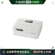 日本直邮Canon佳能旧模型打印机CP800WH白色打印清晰高画质