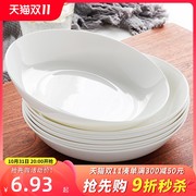 纯白骨瓷盘子深盘家用陶瓷餐具，菜碟567810寸深口炒菜蒸蛋窝盘