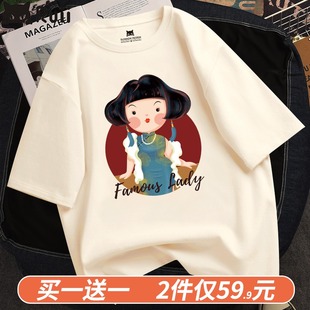 国潮短袖t恤女2022年设计感小众夏季上衣中国风纯棉大码女装