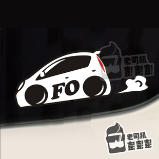 巡城快马适用于比亚迪f0q版创意反光车贴划痕遮挡油箱盖装饰贴纸