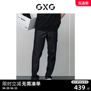 GXG男装 商场同款深蓝色直筒牛仔长裤 2024年春季GFX10500631