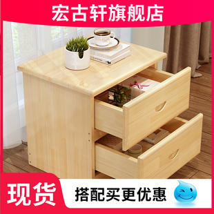 床头柜简约现代小型实木收纳柜床边租房用储物卧室用小柜子抽屉柜