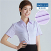 2024夏季紫色细条纹衬衫女短袖，商务休闲ol通勤v领半袖衬衣职业装