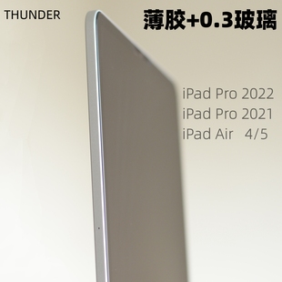 thunderipadpro钢化膜，2022款玻璃贴膜，11寸air5高清air4全屏2021
